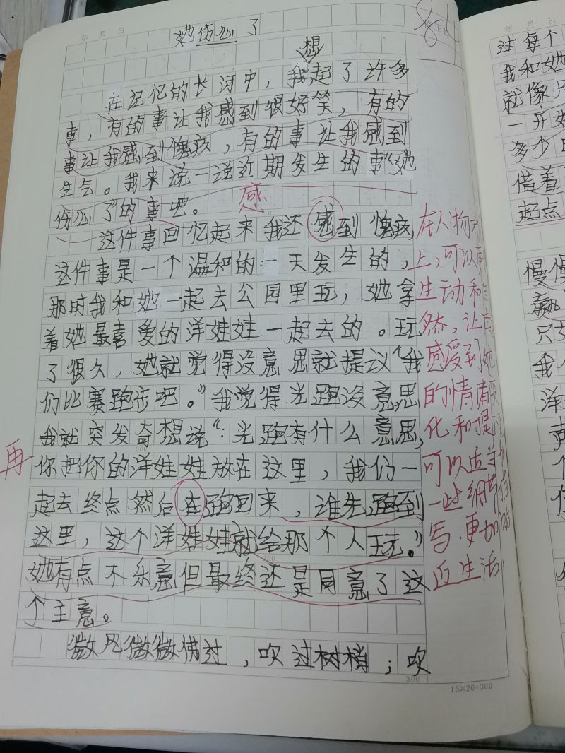 评价图片