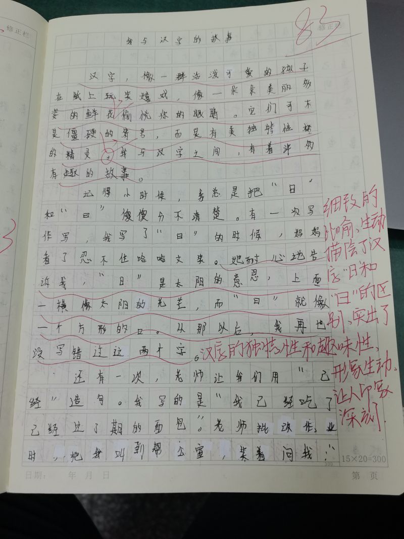 评价图片