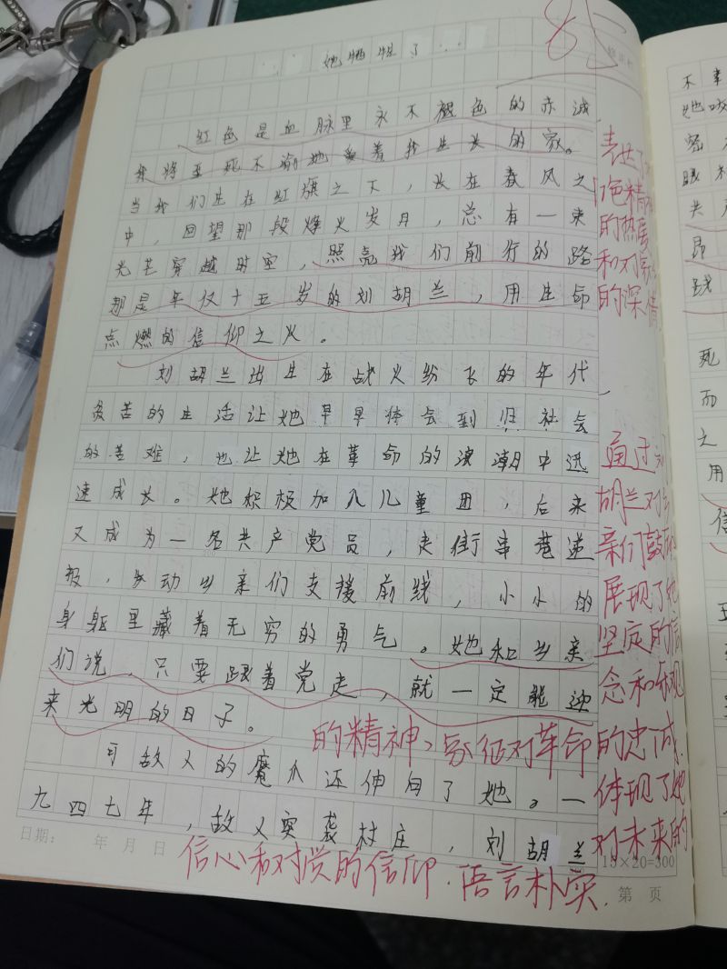 评价图片