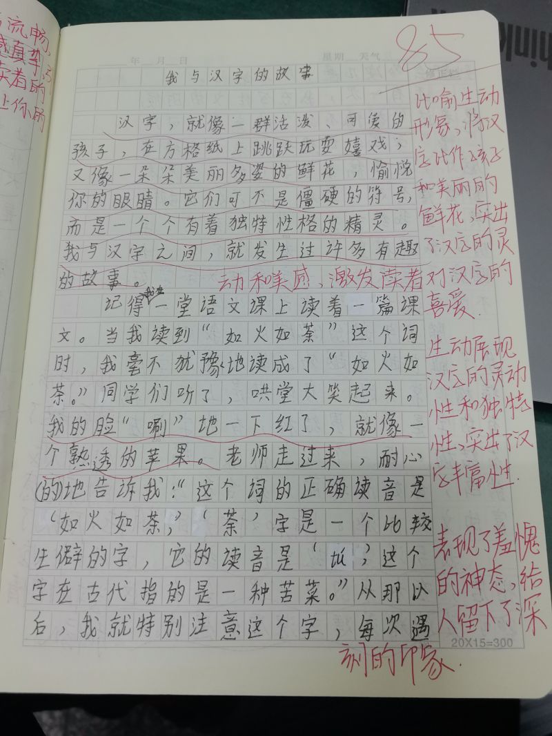 评价图片