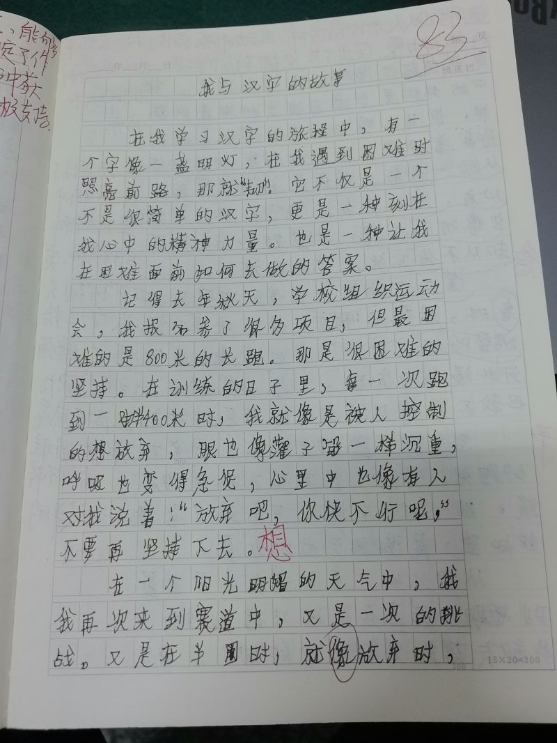 评价图片