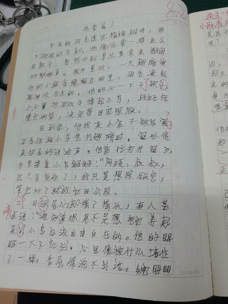 评价图片