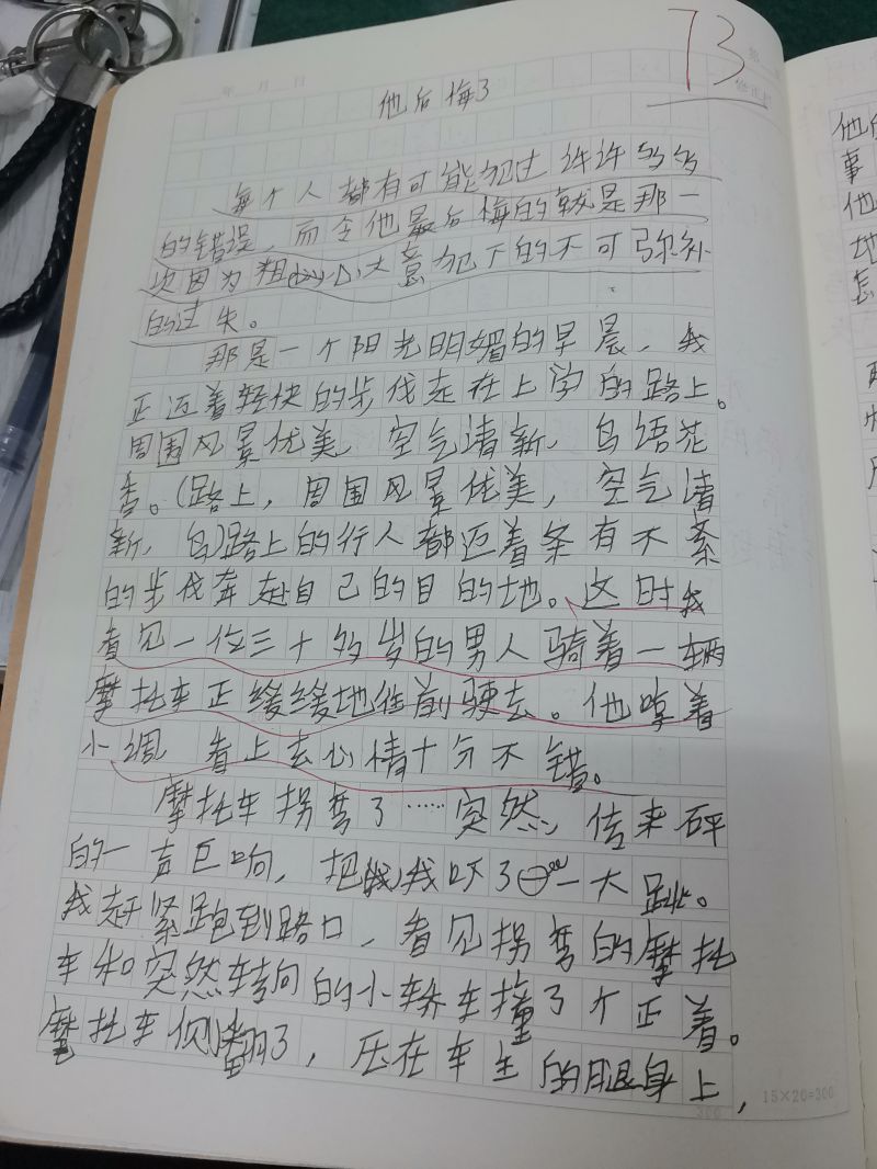 评价图片