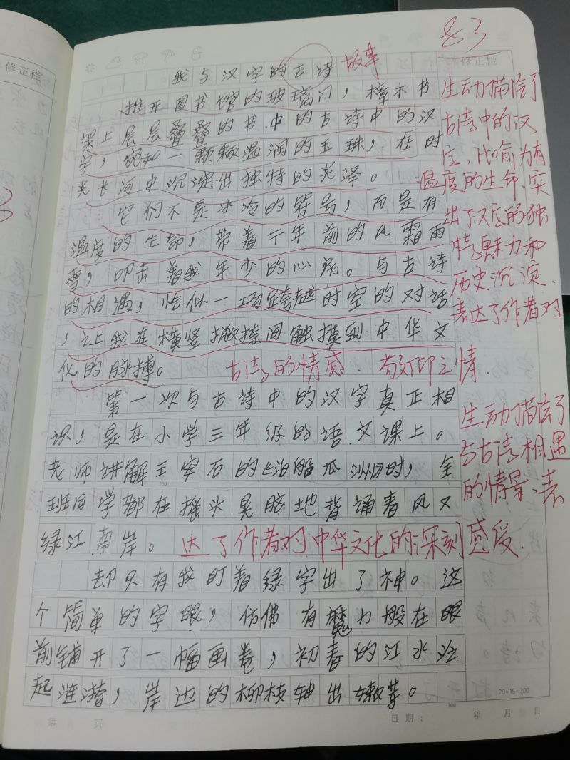 评价图片