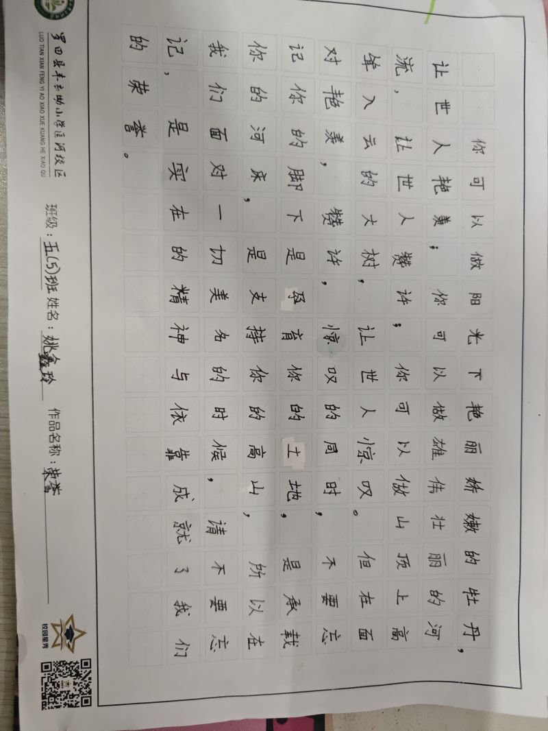 评价图片