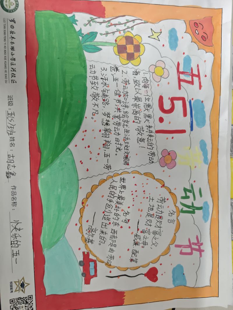 评价图片