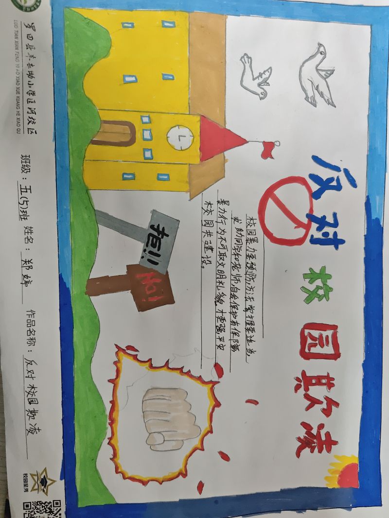 评价图片