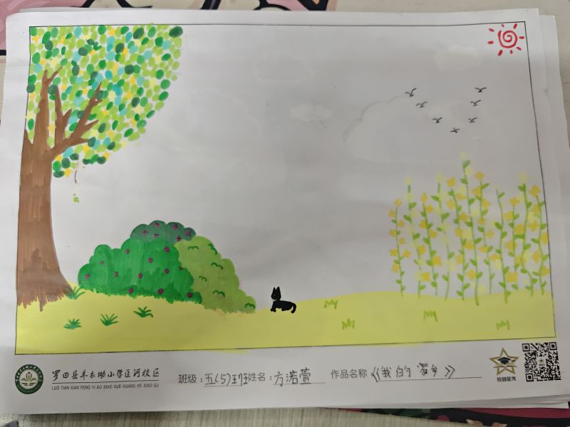 评价图片