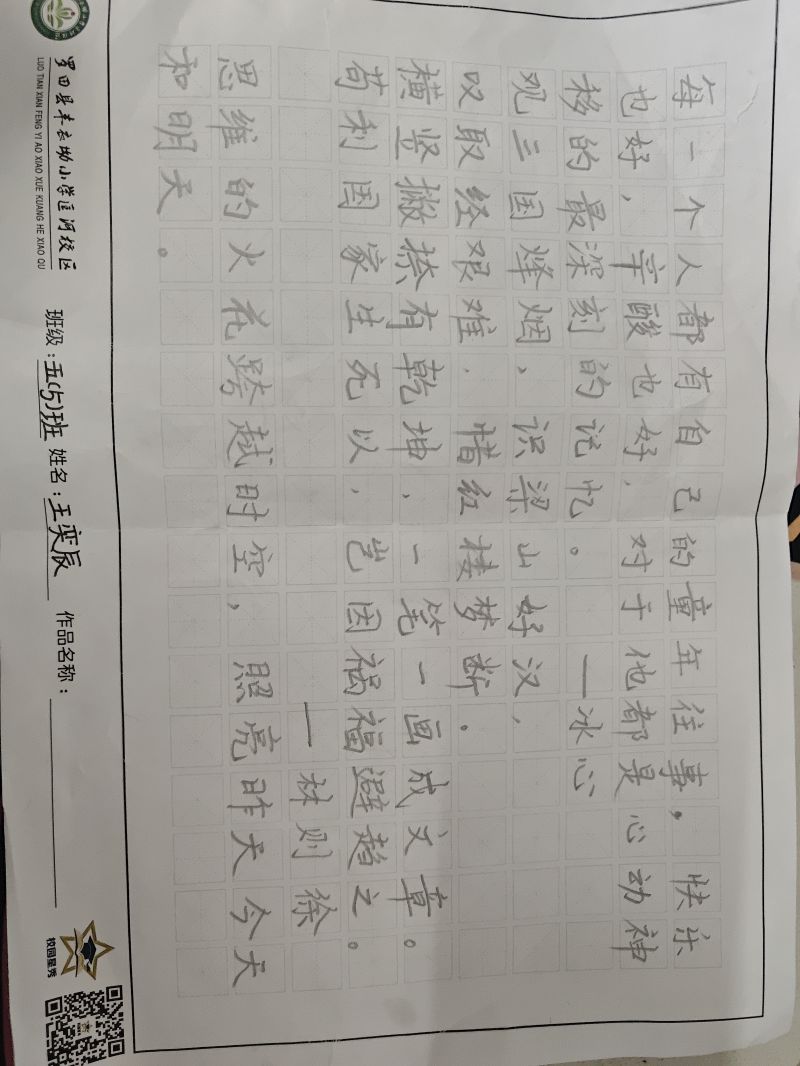 评价图片