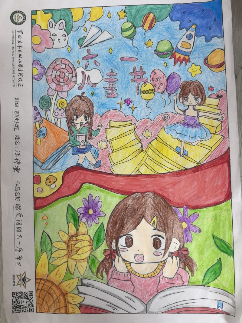 评价图片