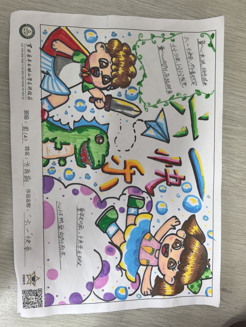 评价图片