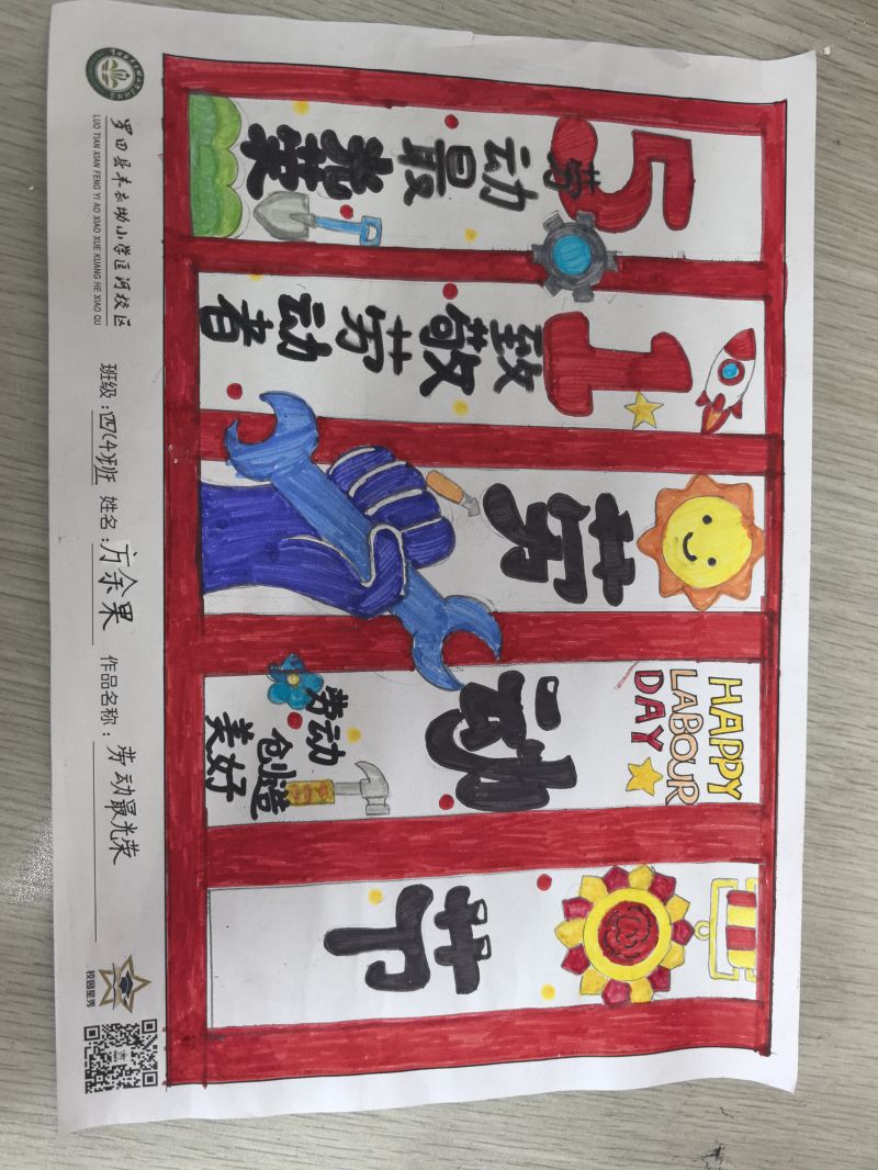 评价图片