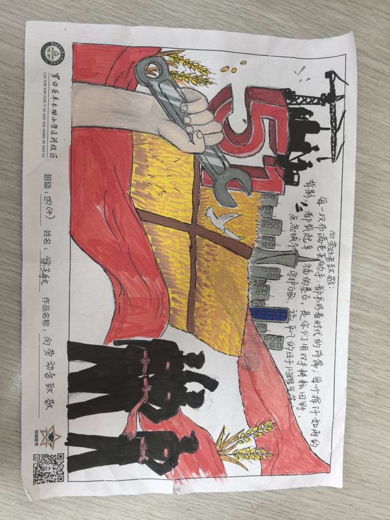 评价图片