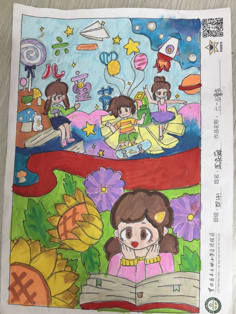评价图片