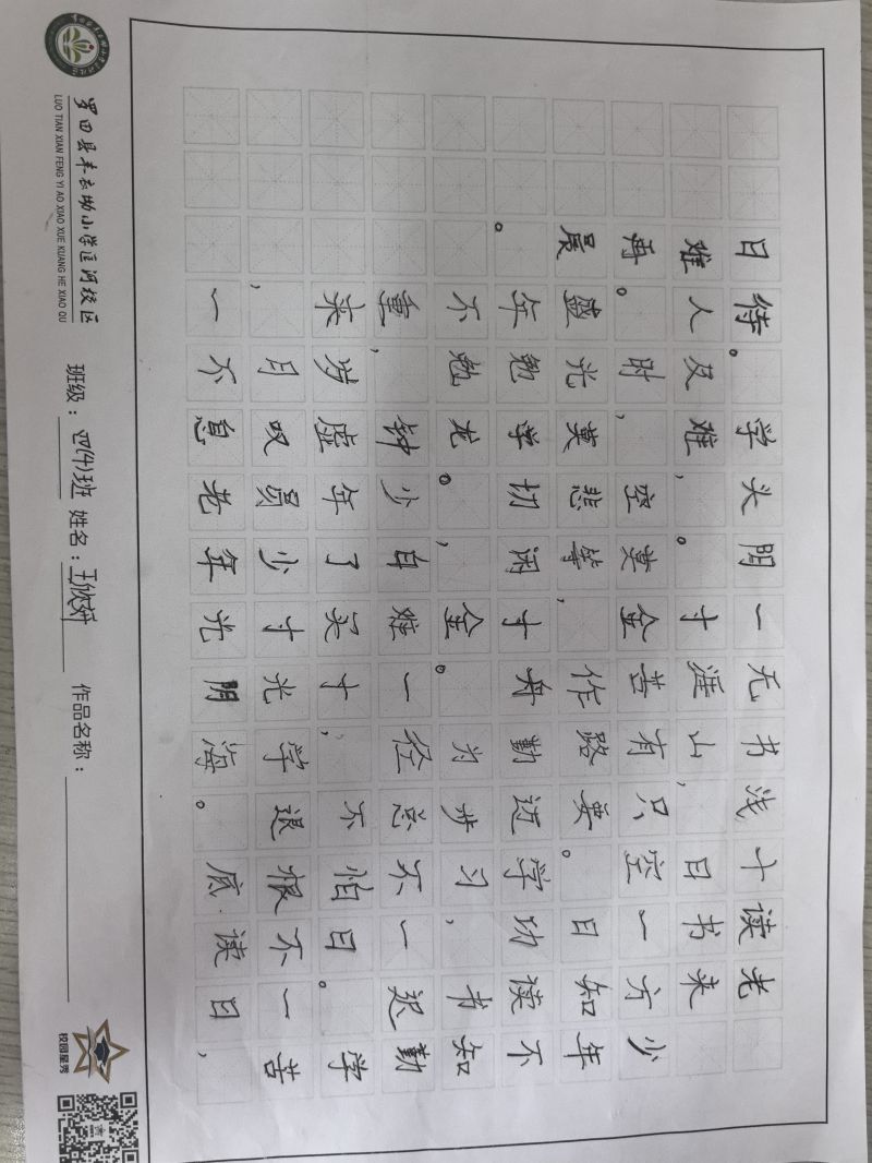 评价图片
