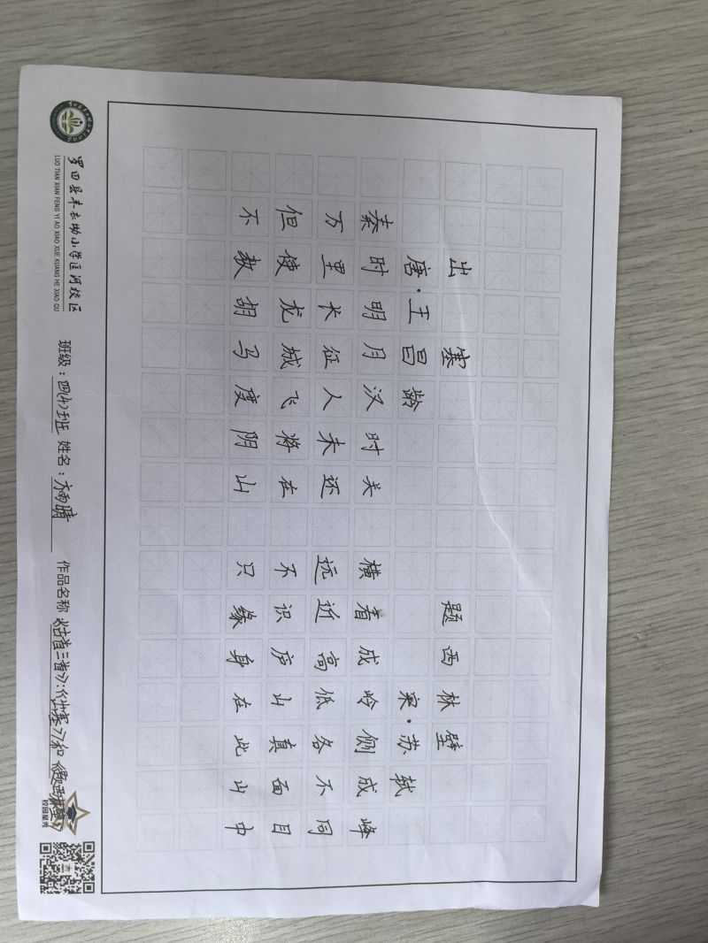 评价图片