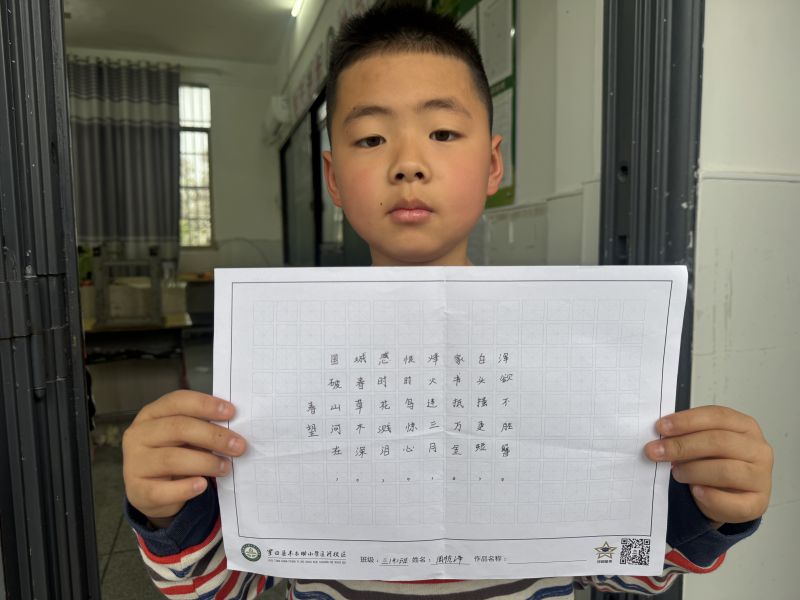 评价图片