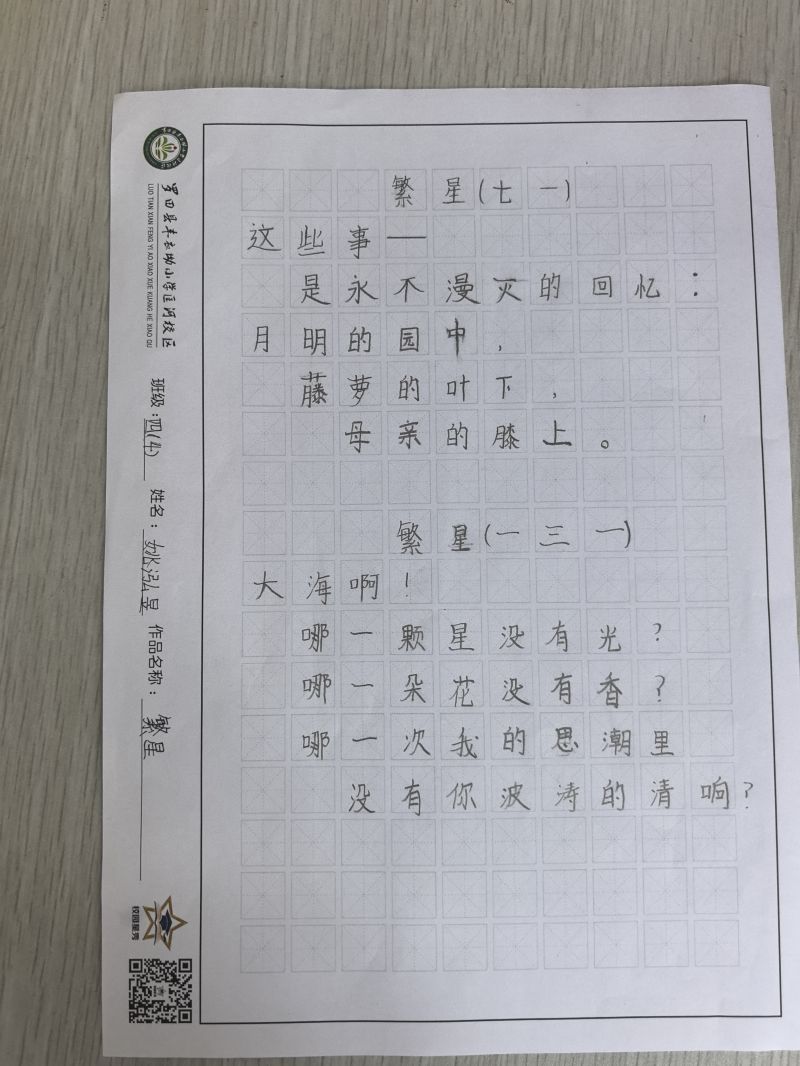 评价图片