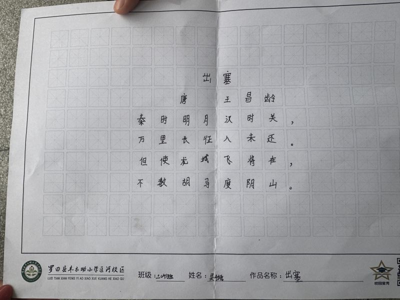 评价图片