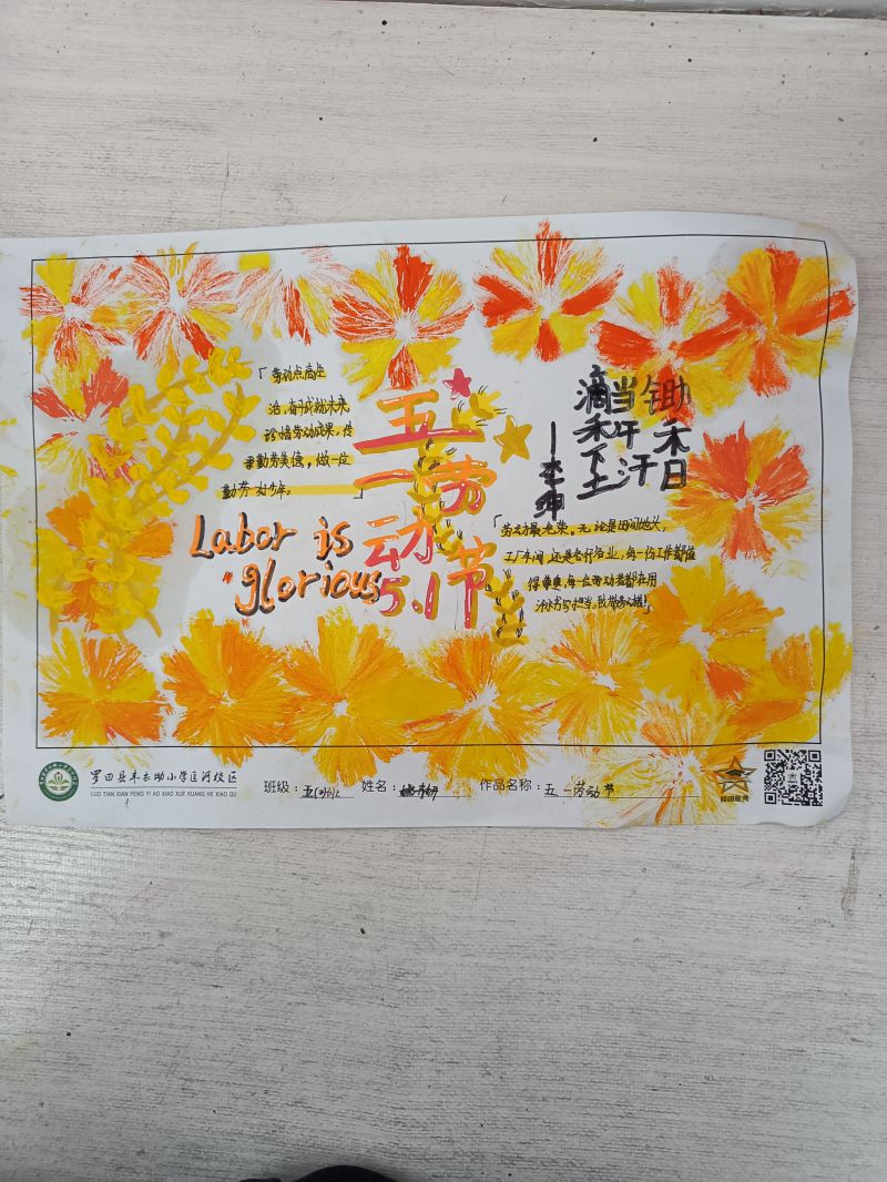 评价图片