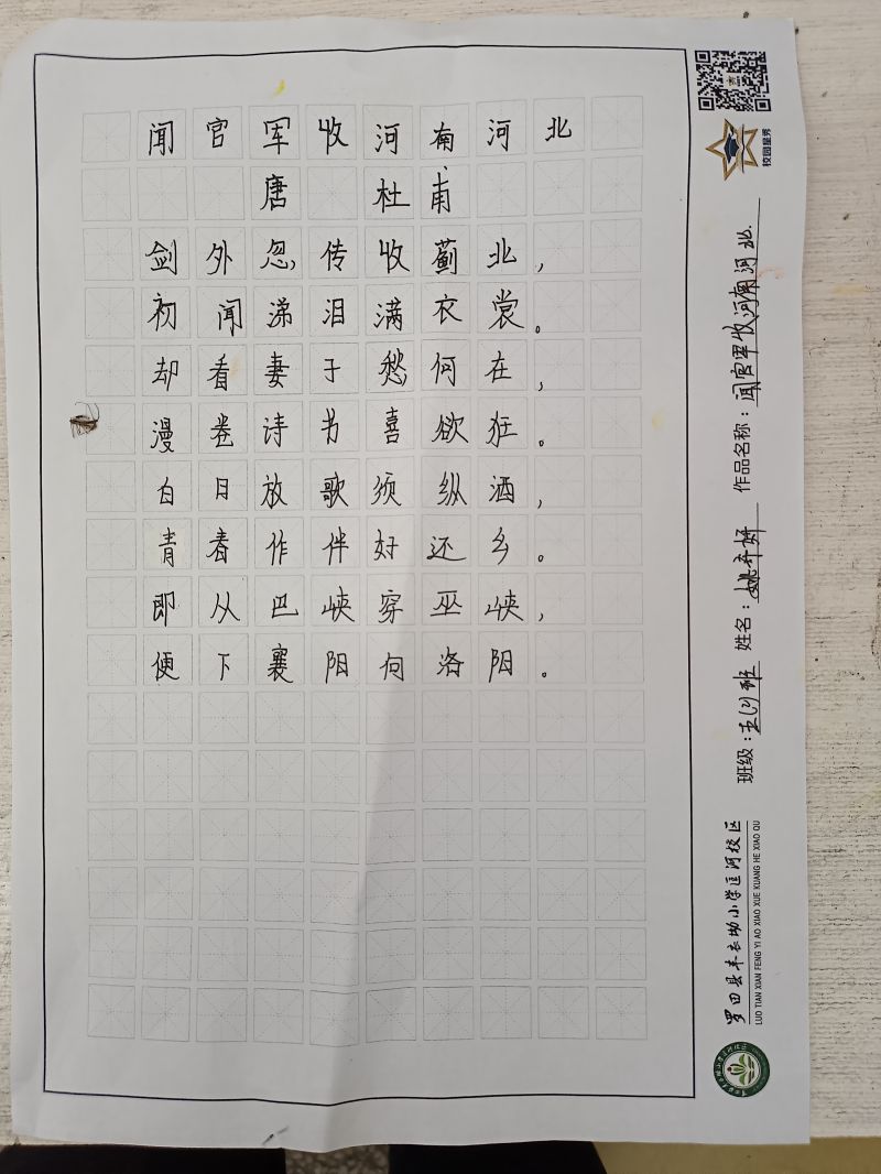 评价图片