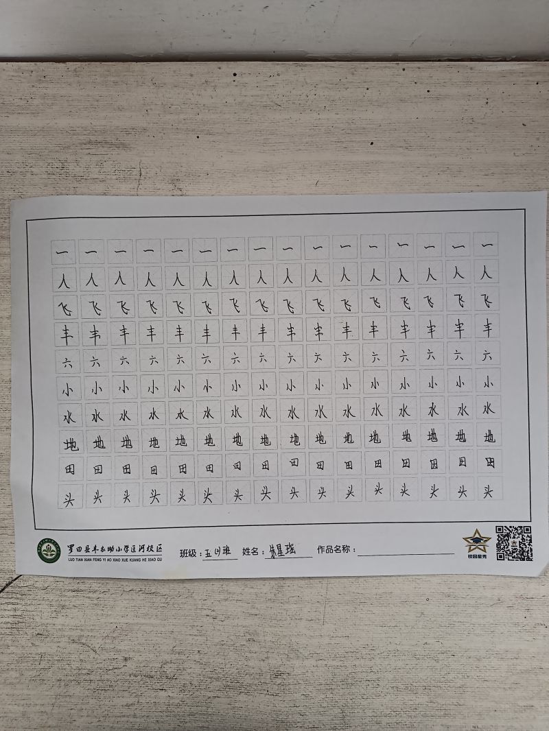 评价图片