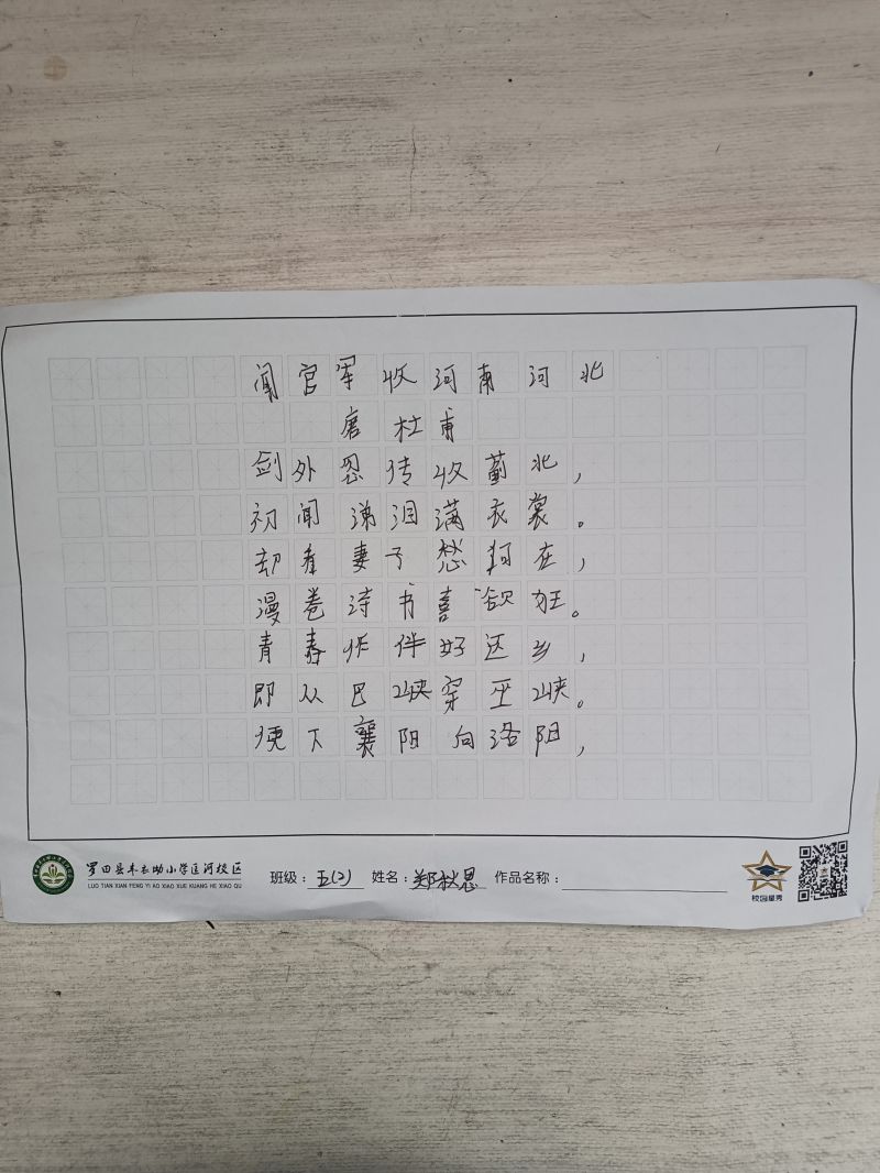 评价图片