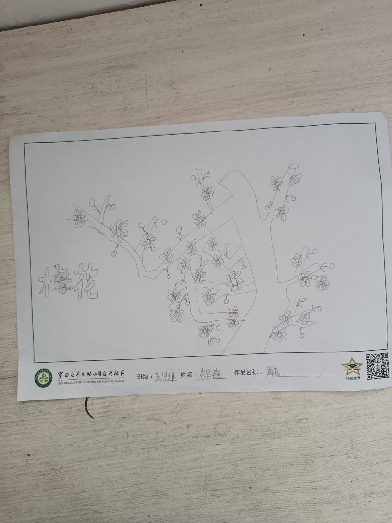 评价图片