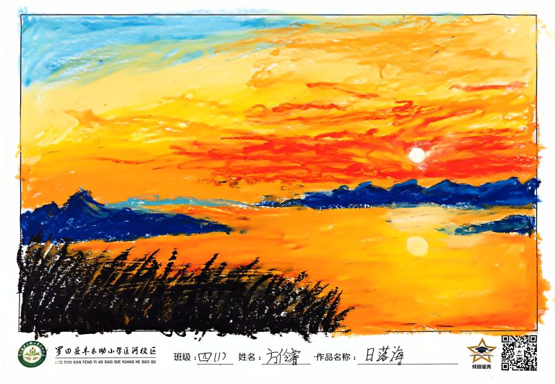 评价图片