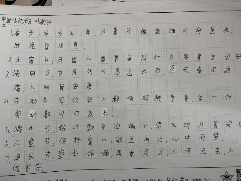 评价图片