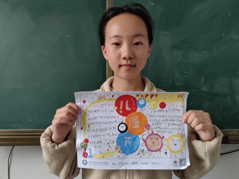 评价图片