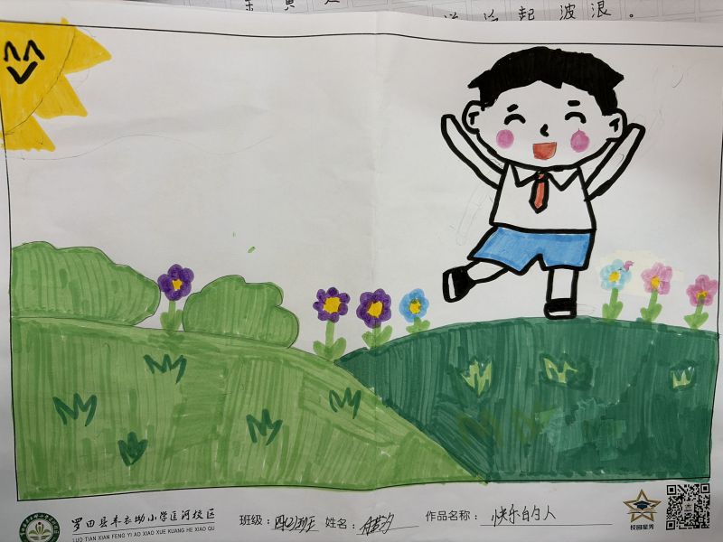 评价图片