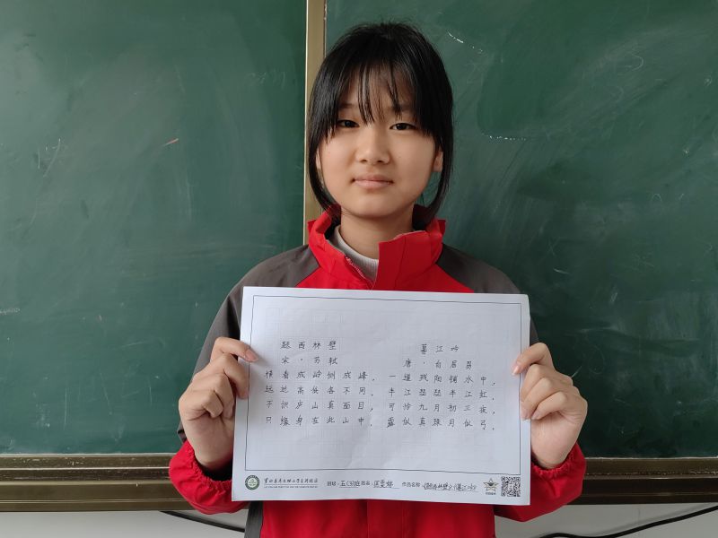评价图片