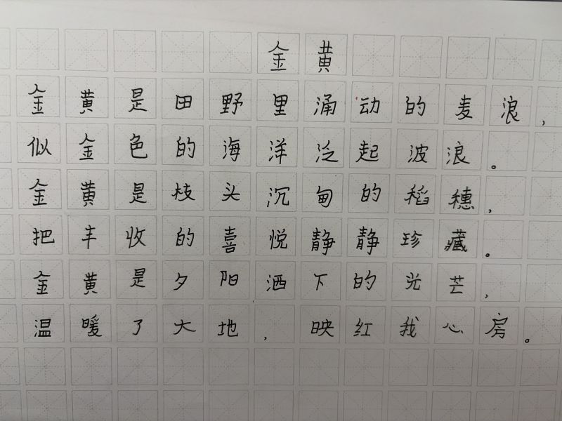 评价图片