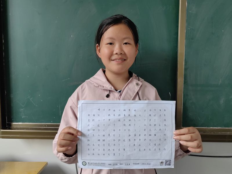 评价图片