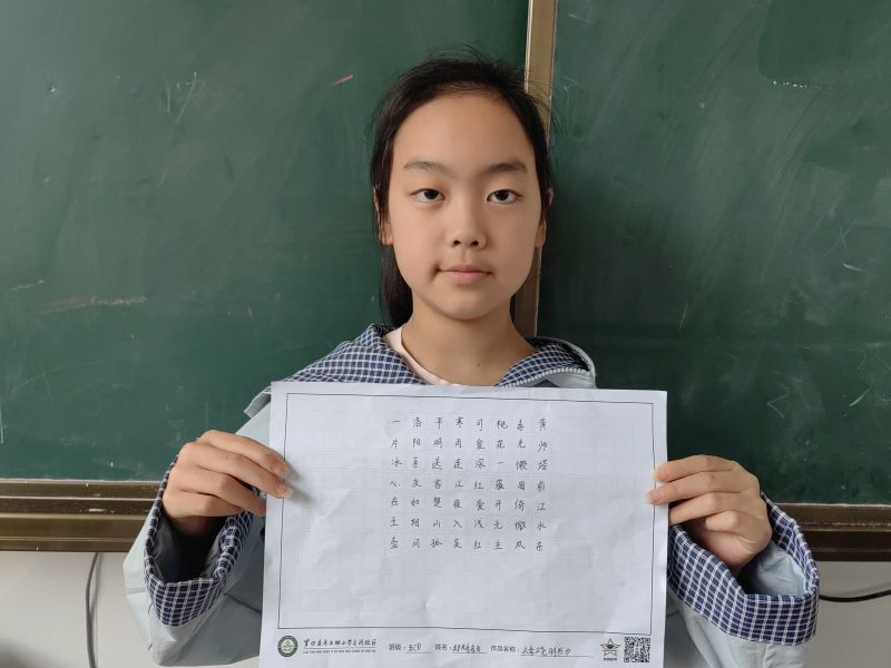 评价图片