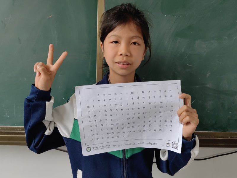 评价图片