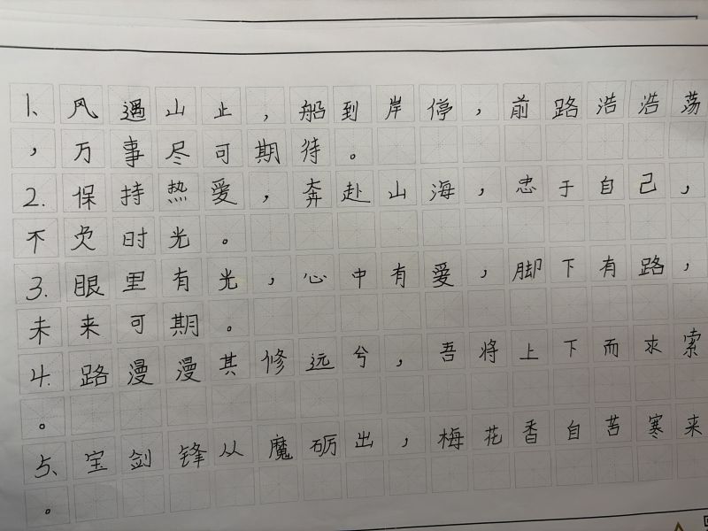评价图片
