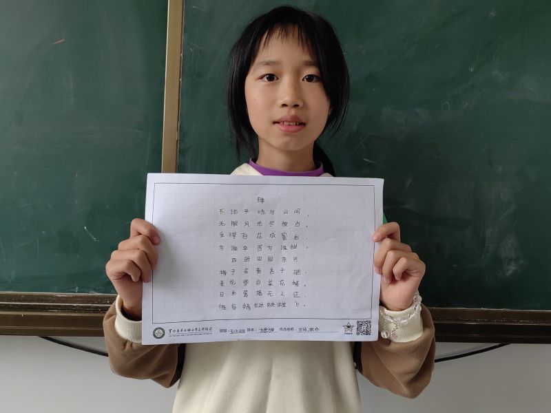 评价图片