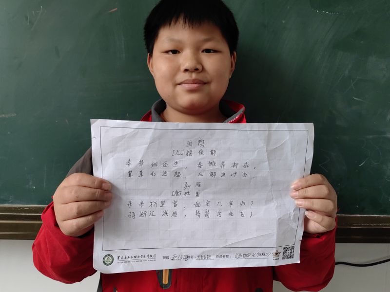 评价图片