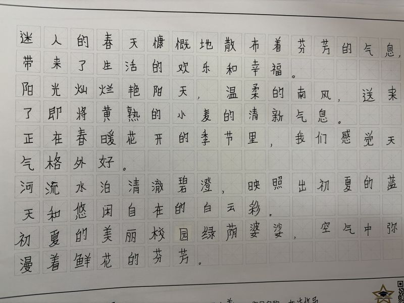 评价图片