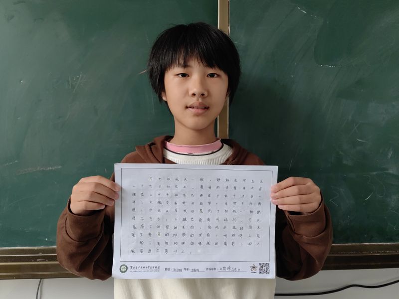 评价图片
