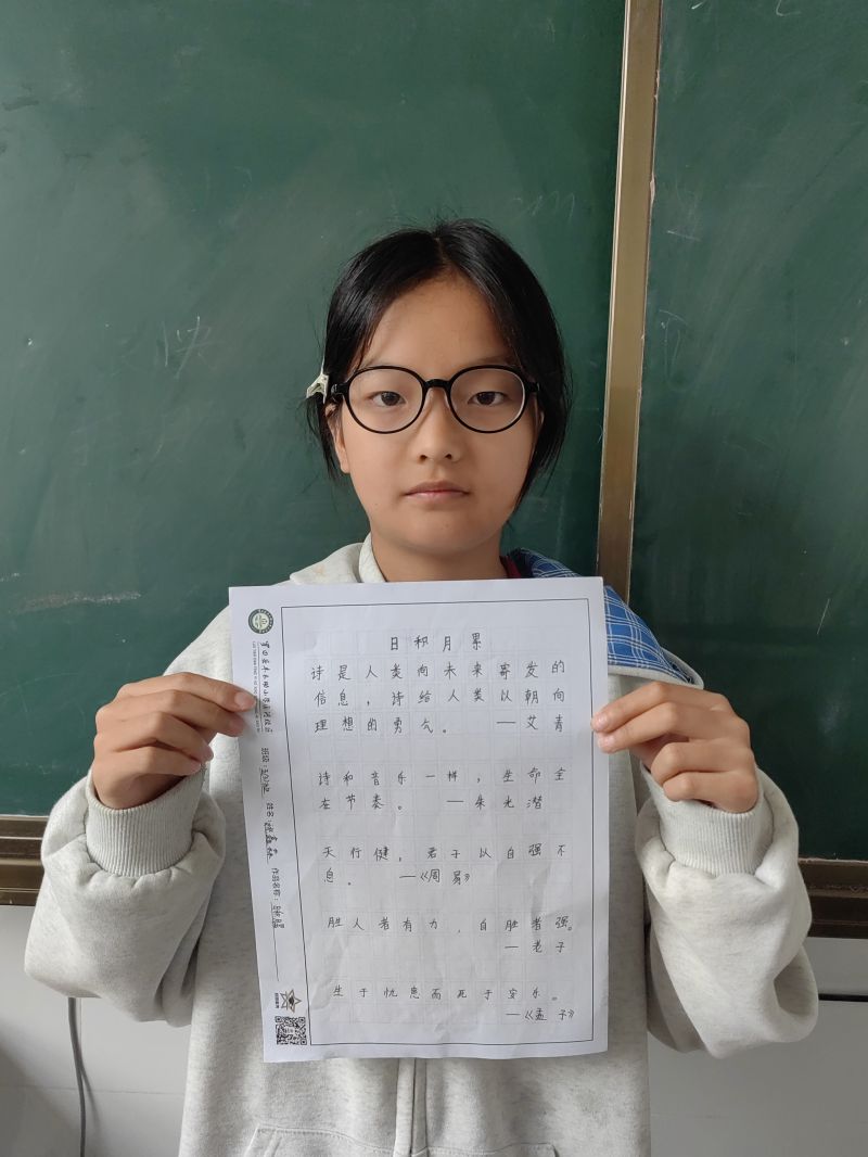 评价图片