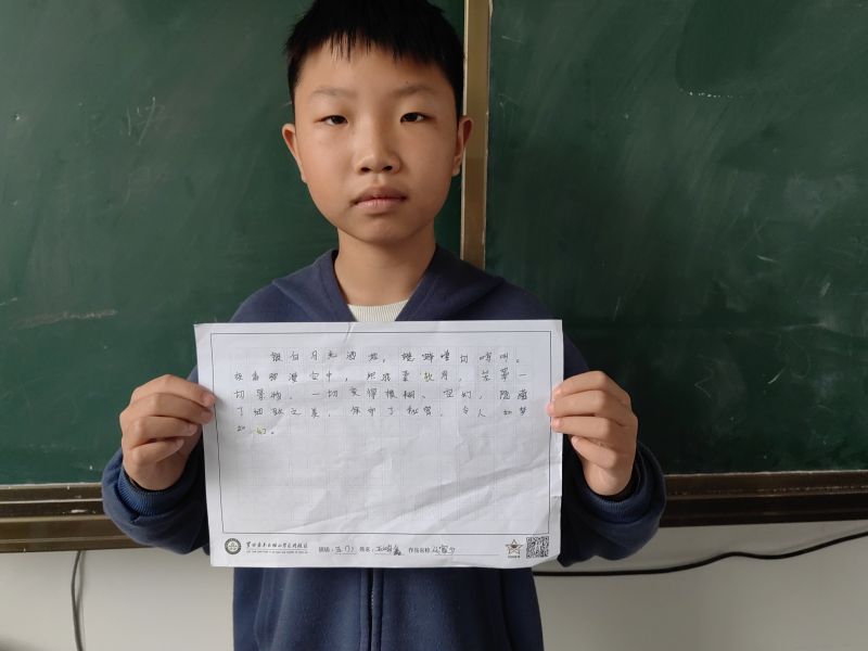 评价图片