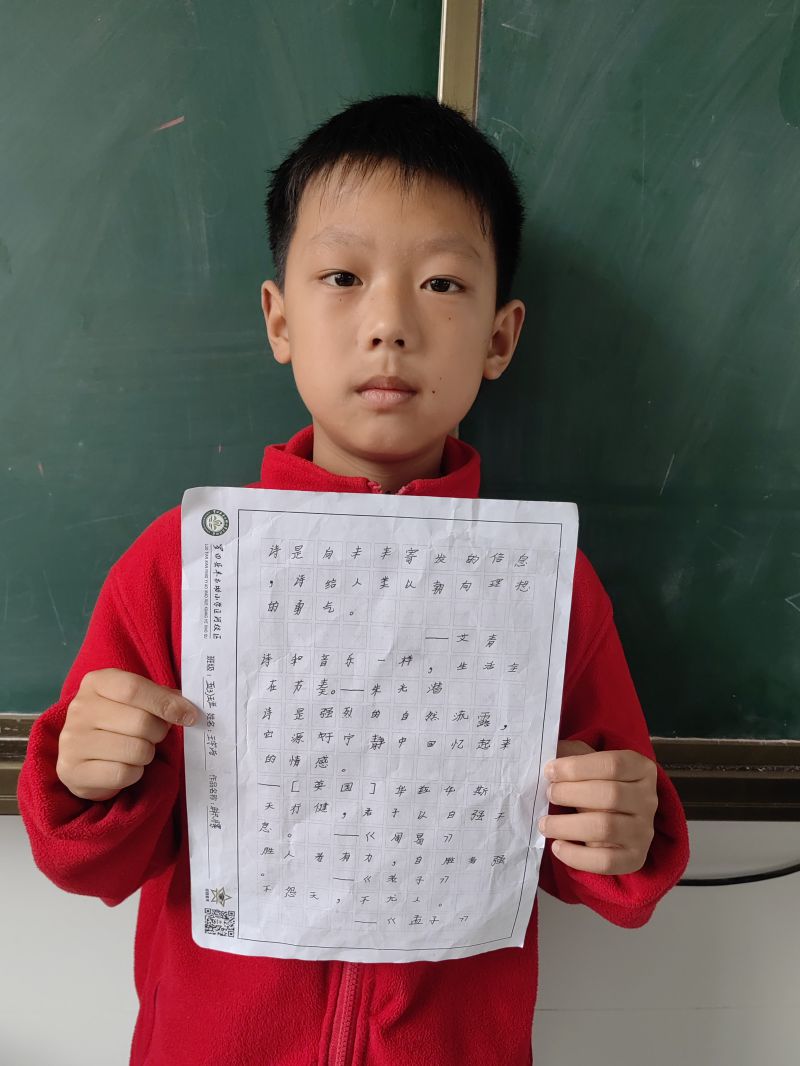 评价图片