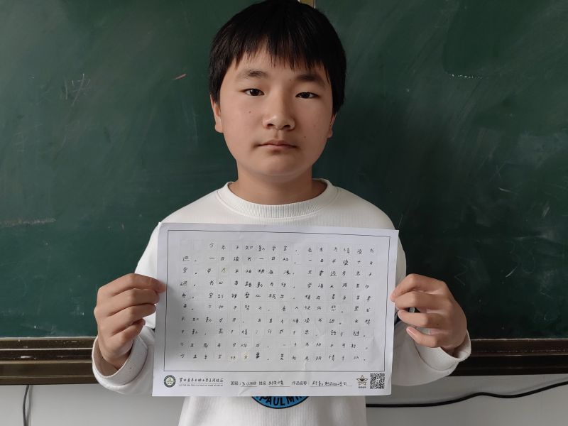 评价图片