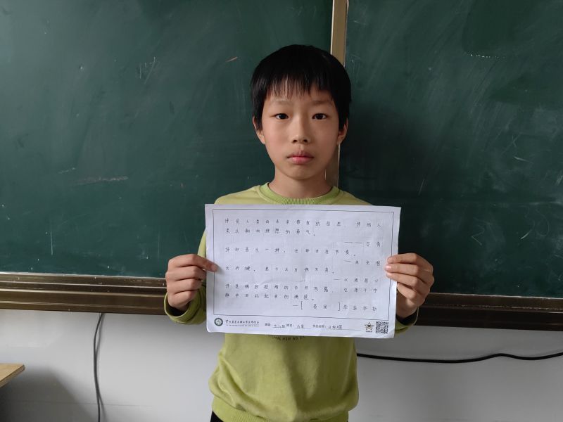 评价图片