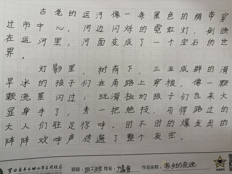 评价图片