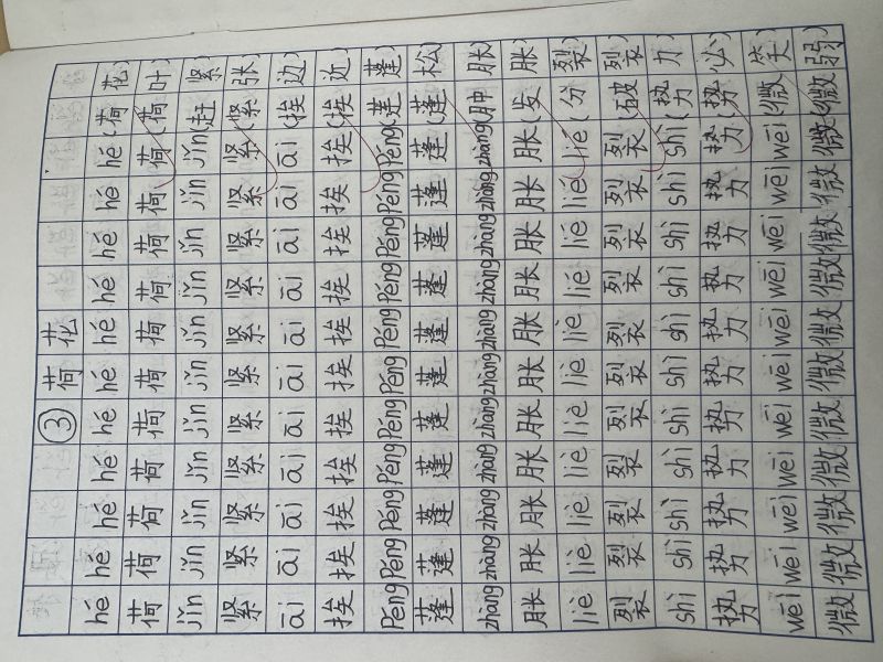 评价图片
