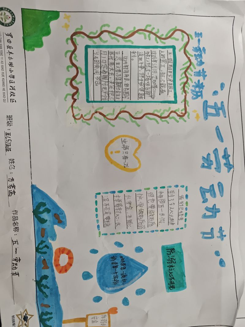 评价图片